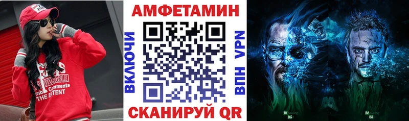 Amphetamine 98%  цены   Можга 