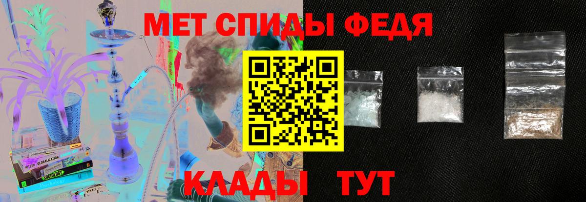 АМФЕТАМИН Розовый Можга