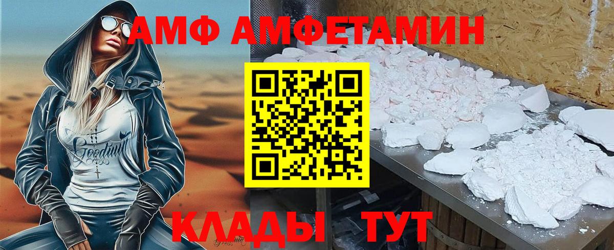 АМФ Розовый    как войти  АМФ  Можга  Вход с VPN 