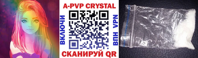 МЕГА онион  Можга  Alpha-PVP кристаллы  где купить  