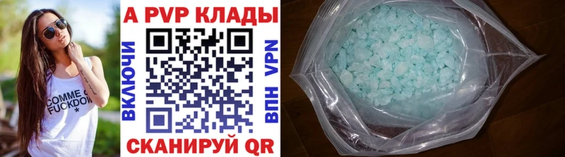 Alfa_PVP крисы CK Можга