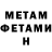 Amphetamine 97% Pavel Kornyshov