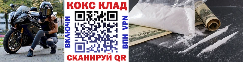 дарнет шоп  Можга  КОКАИН FishScale 