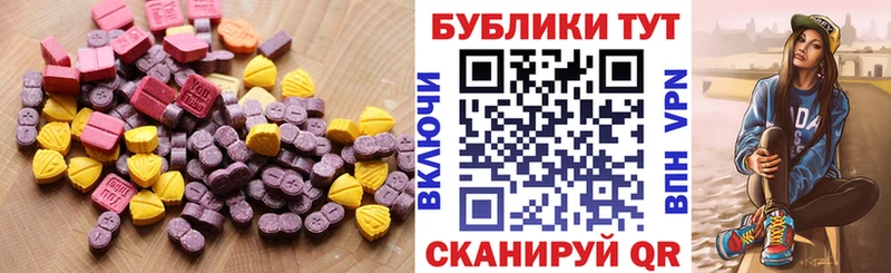 Ecstasy Cube  сайты даркнета телеграм  Можга 