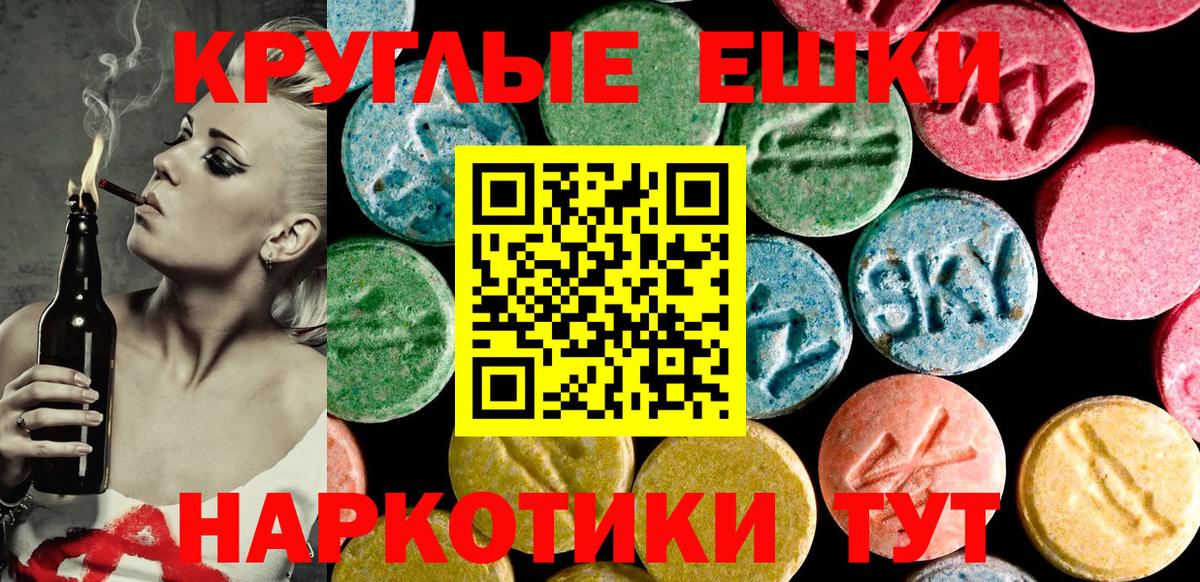 Можга  Экстази  Ecstasy бентли  что такое   Экстази круглые  Вход с VPN 
