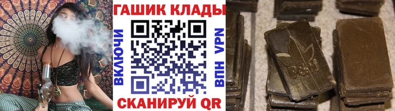 ГАШИШ индика сатива ОМГ ОМГ как зайти Можга купить закладку