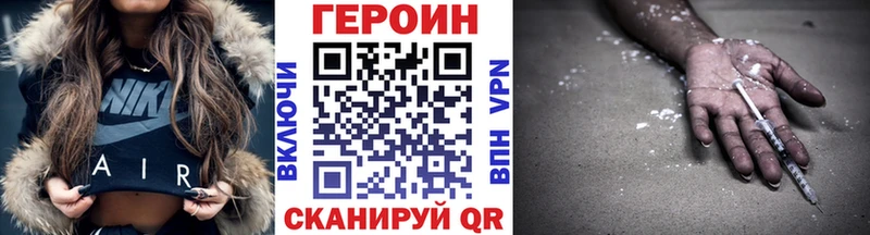 Героин гречка  Можга 