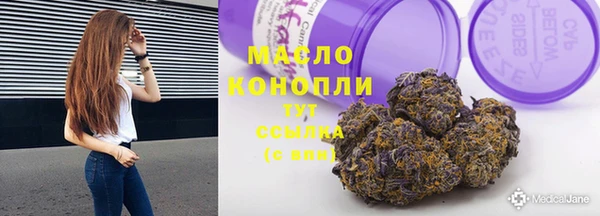 мескалин Заволжье