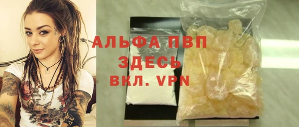 скорость mdpv Елабуга