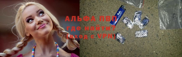 мескалин Заволжье