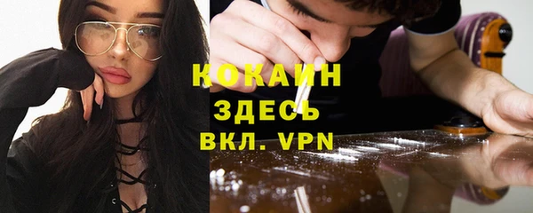 мескалин Заволжье