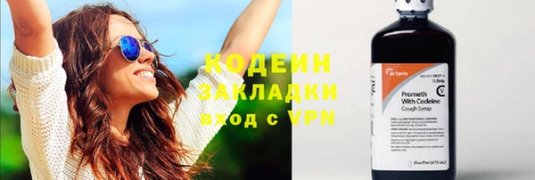 прущая мука Заволжск