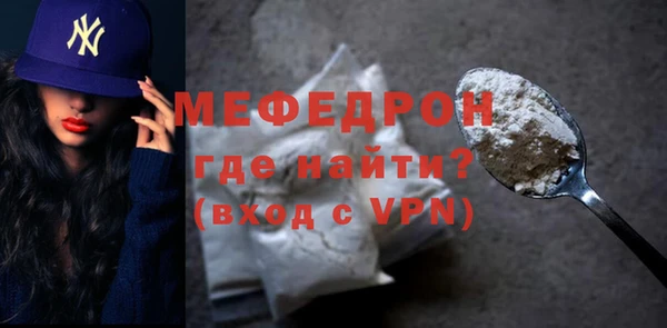 круглые Елизово