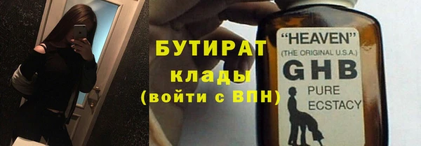 амф Заводоуковск