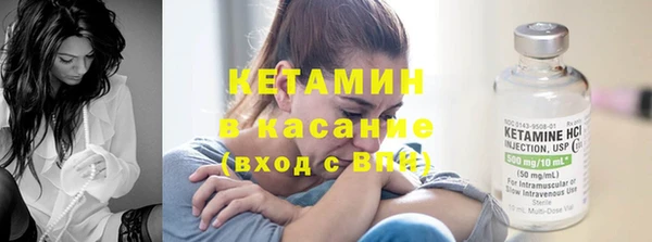 прущая мука Заволжск