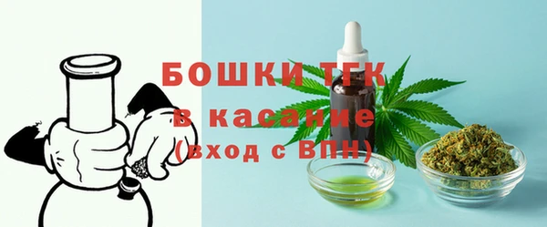 мескалин Заволжье
