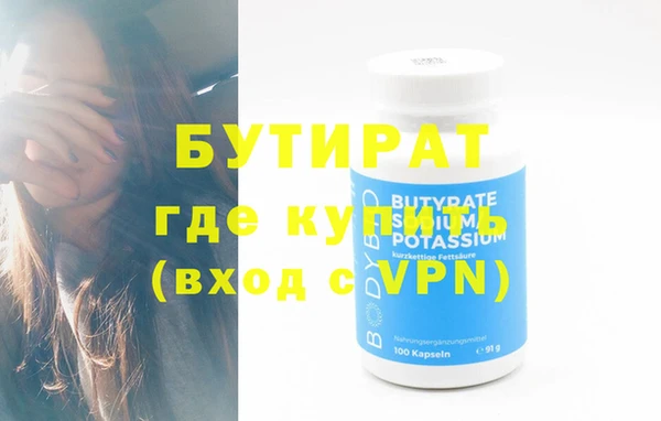 амф Заводоуковск