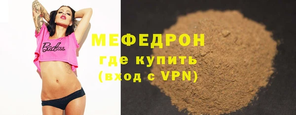 прущая мука Заволжск