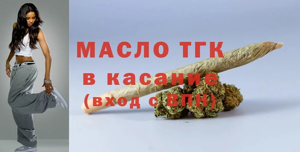 прущая мука Заволжск