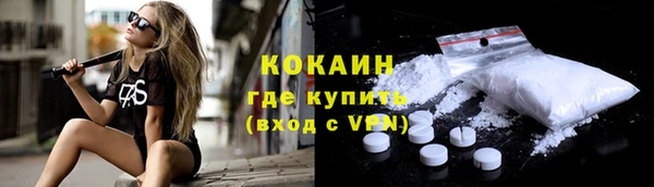 мескалин Заволжье