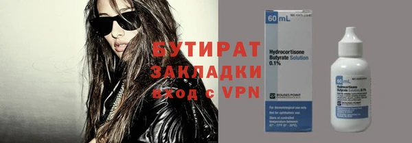 скорость mdpv Елабуга