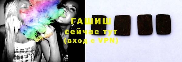 амф Заводоуковск