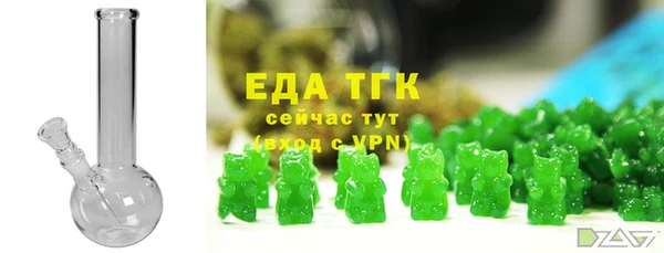 прущая мука Заволжск
