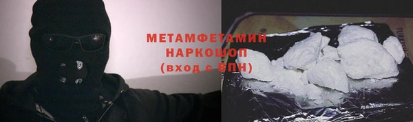 ешки Гусиноозёрск