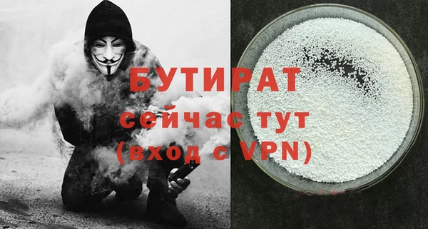 мескалин Заволжье