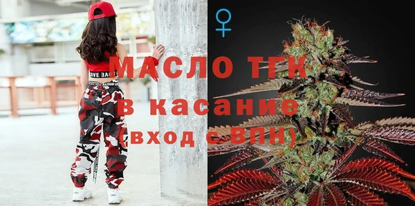 круглые Елизово