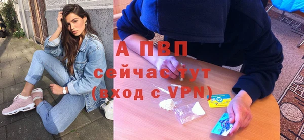 круглые Елизово