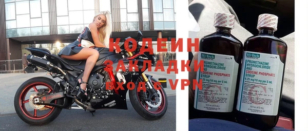 мескалин Заволжье