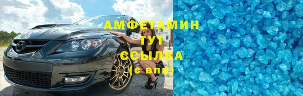 круглые Елизово