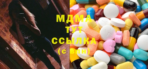 сатива Струнино