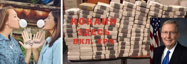 круглые Елизово