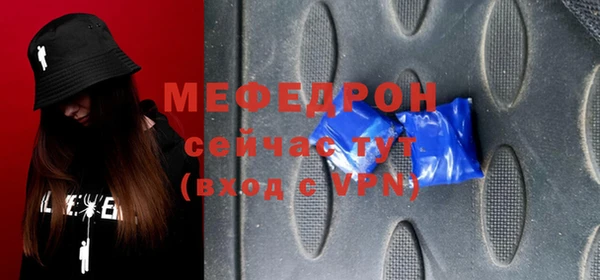 МДМА Гусь-Хрустальный