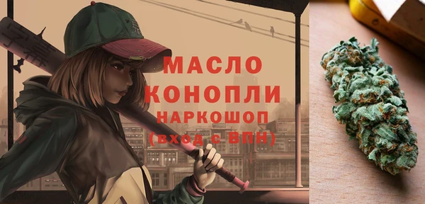 мескалин Заволжье