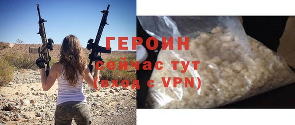 прущая мука Заволжск