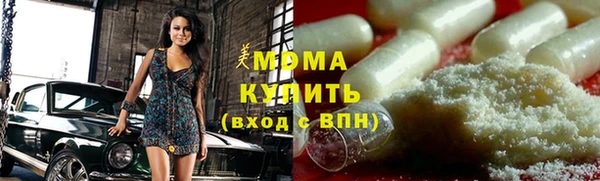 круглые Елизово
