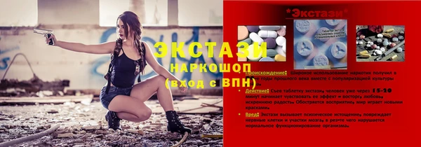 ПСИЛОЦИБИНОВЫЕ ГРИБЫ Ельня