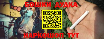 бутират Пушкино