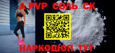 прущая мука Пыть-Ях
