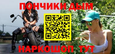 прущая мука Пыть-Ях