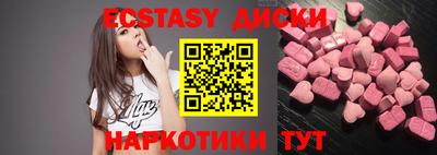 прущая мука Пыть-Ях