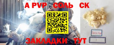 бутират Пушкино