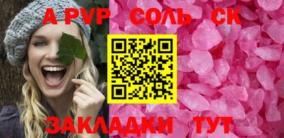 прущая мука Пыть-Ях