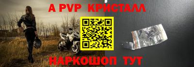 бутират Пушкино
