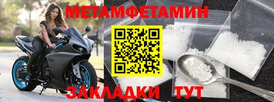 бутират Пушкино