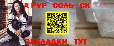 ГАЛЛЮЦИНОГЕННЫЕ ГРИБЫ Пугачёв