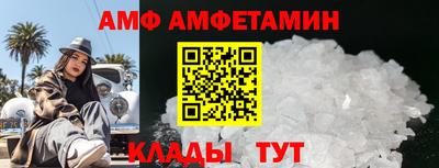 бутират Пушкино